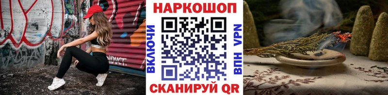 Какие есть наркотики Абаза ГАШ МАРИХУАНА A PVP Меф мяу мяу Метамфетамин КОКАИН АМФ