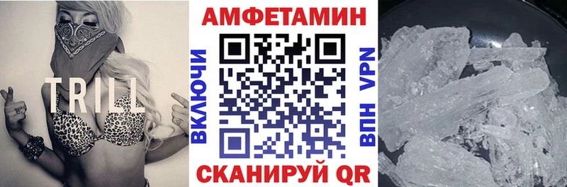 Амфетамин 98%  Абаза 