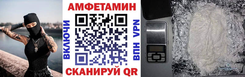 АМФЕТАМИН 98% Абаза
