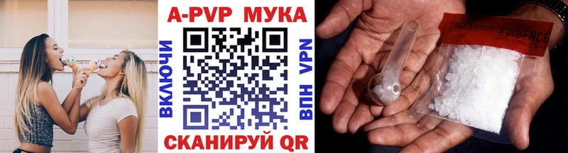 Альфа ПВП СК КРИС где купить наркотик Абаза
