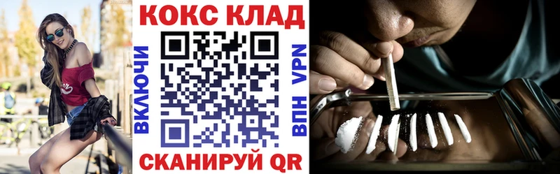 МЕГА онион Абаза Cocaine 98%