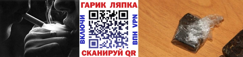 Гашиш ice o lator  Абаза 