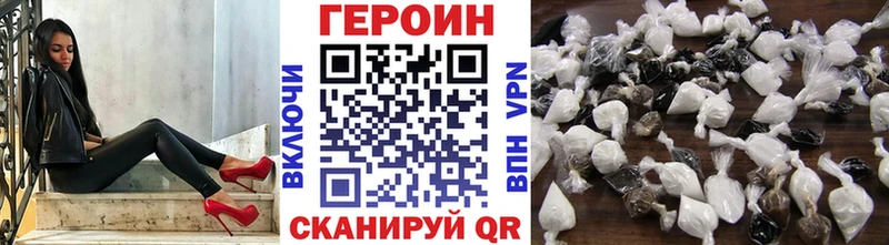 хочу   Абаза  Героин герыч 