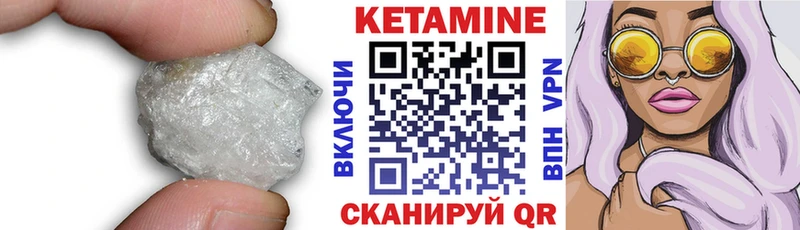 наркошоп Абаза Кетамин VHQ