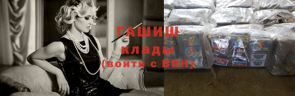 синтетический гашиш Алзамай