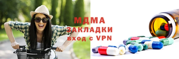 мескалин Абаза