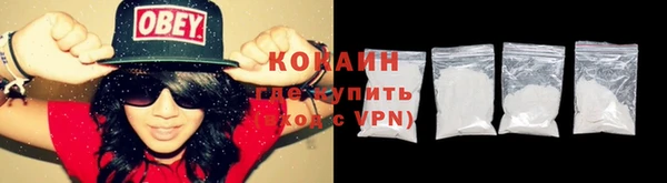 mix Абдулино