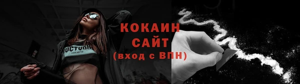 мескалин Абаза