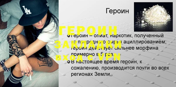 мескалин Абаза