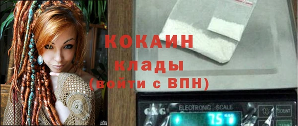 мескалин Абаза