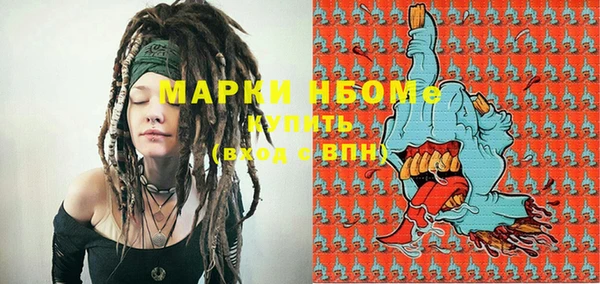 мескалин Абаза