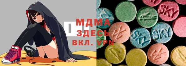 mix Абдулино