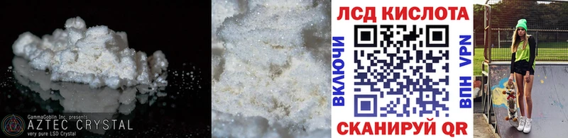 Лсд 25 экстази ecstasy  Абаза 