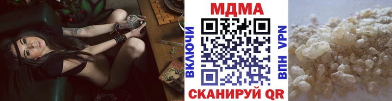 MDMA молли  Абаза 