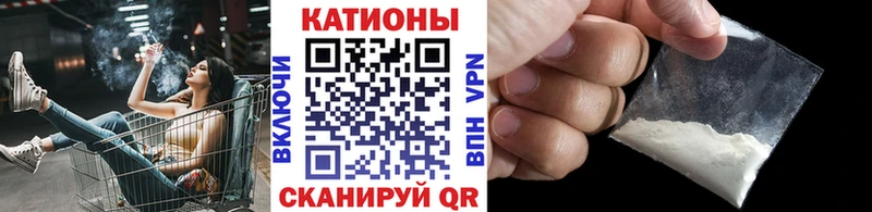 как найти закладки  Абаза  МЕФ mephedrone 