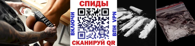 МЕТАМФЕТАМИН кристалл  Абаза 