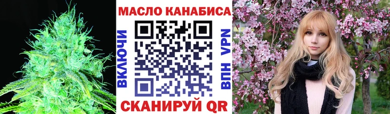 ТГК вейп  Абаза 